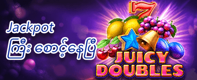နေ့စဉ် ငွေဖြည့်ဘောနပ်စ် promotional banner